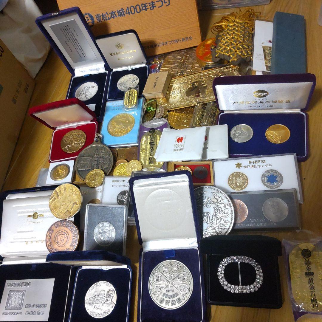 記念メダル類