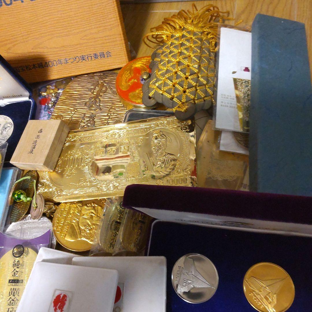 記念メダル類
