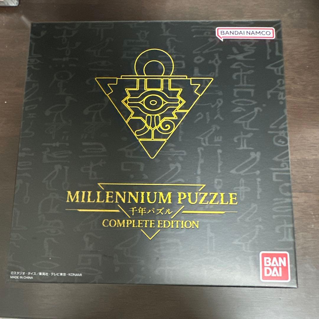 遊戯王　千年パズル　COMPLETE EDITION