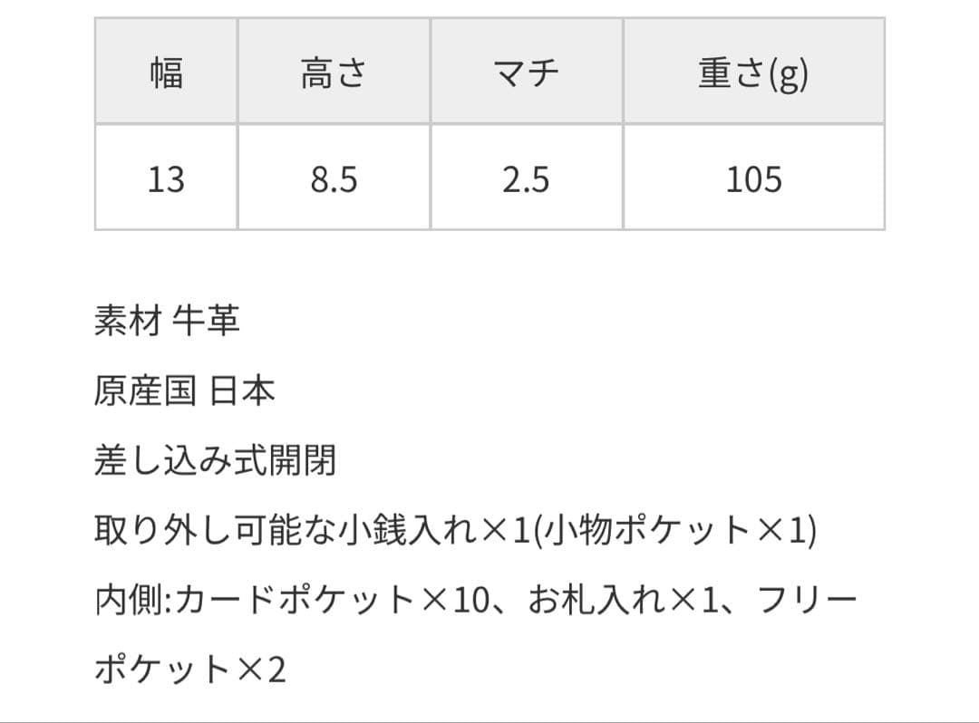 ◻️クレドラン◻️ ADORE WALLET M ブラック◻️新品未使用