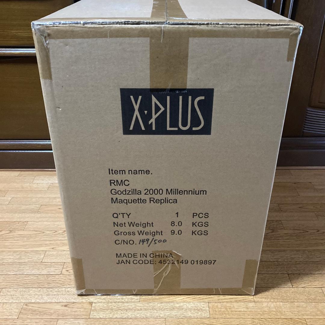 リアルマスターコレクション ゴジラ2000 ミレニアム ひな形レプリカ