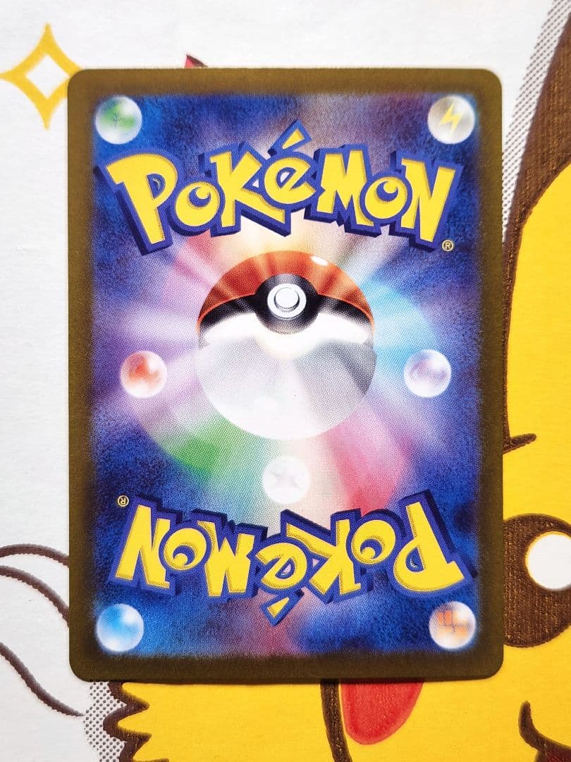 ゼイユ sar 130/101