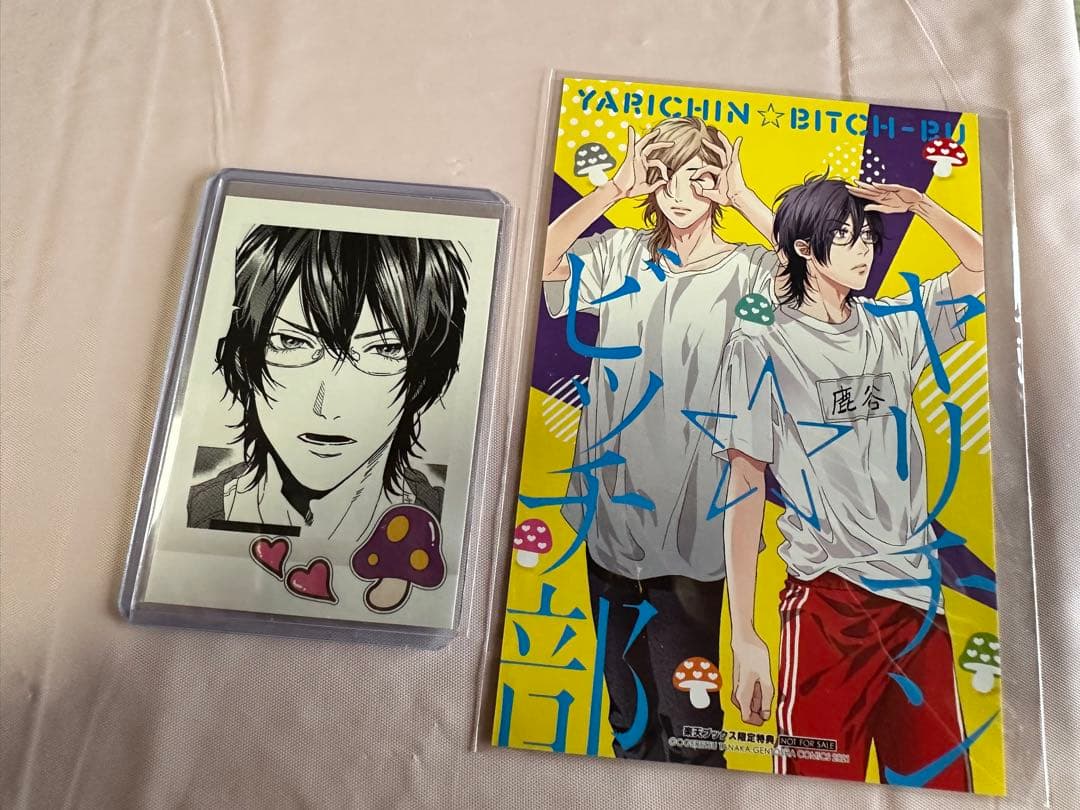 ヤリチン☆ビッチ部(鹿谷樹多め)