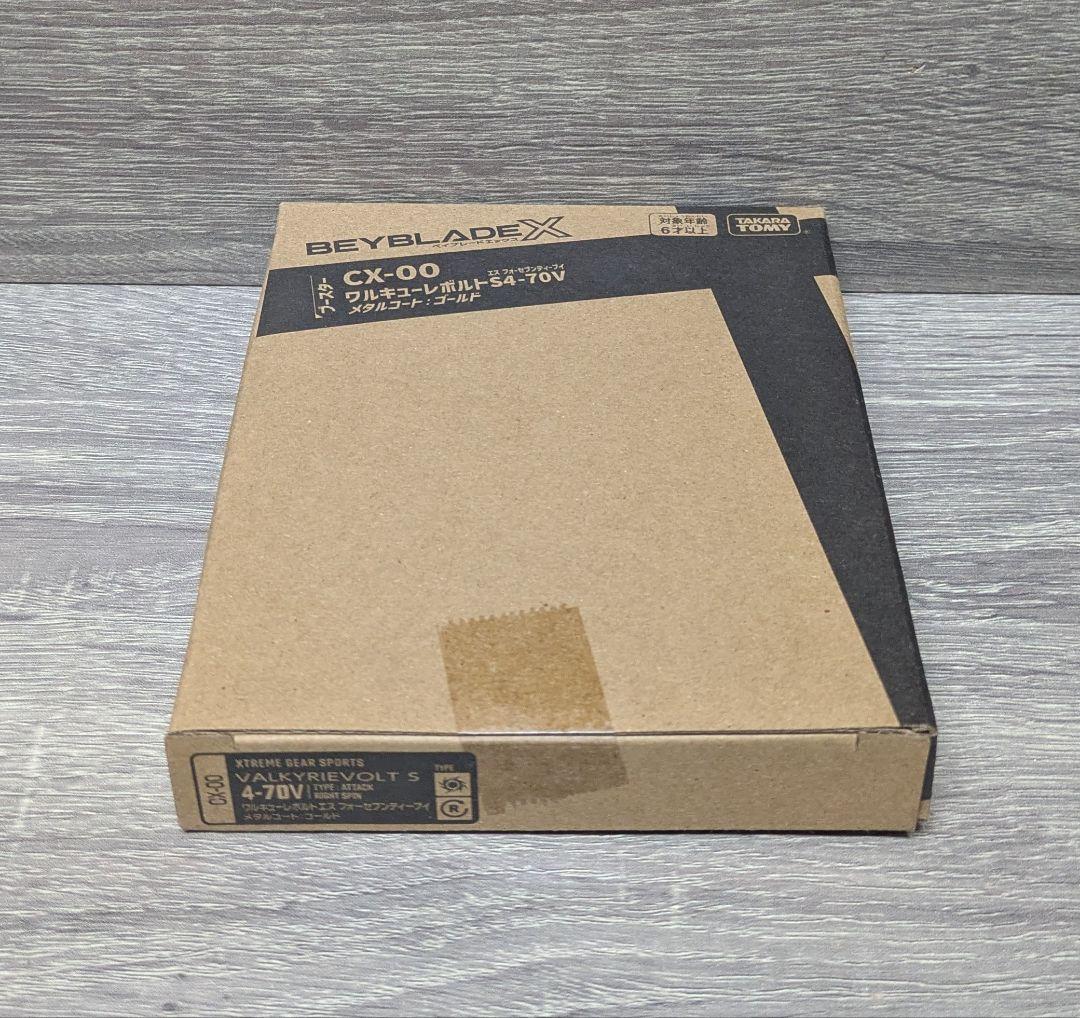 ベイブレードX　ワルキューレボルトS4-70V
