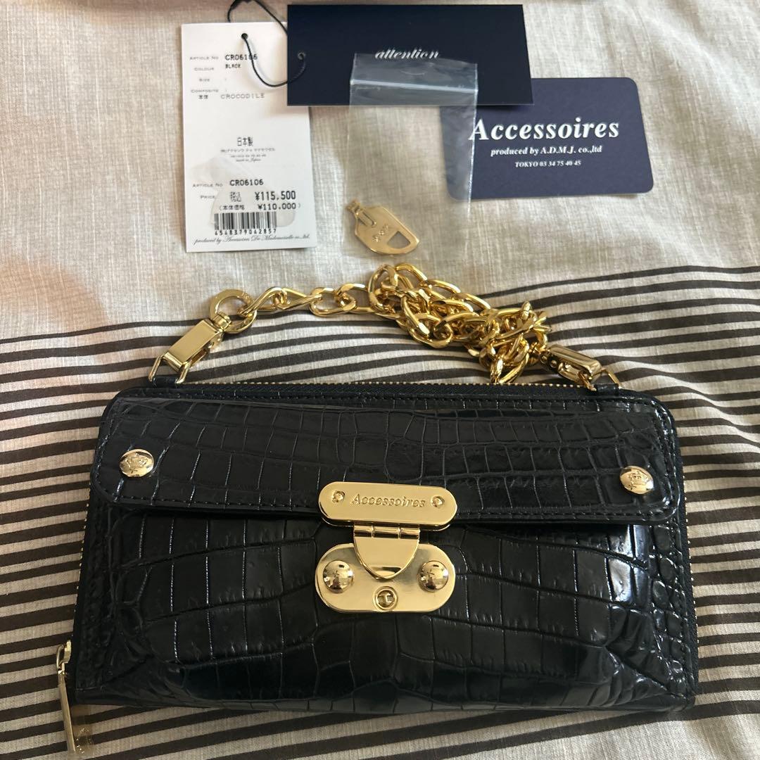 ADMJ マットクロコダイル　お財布バック　ブラック