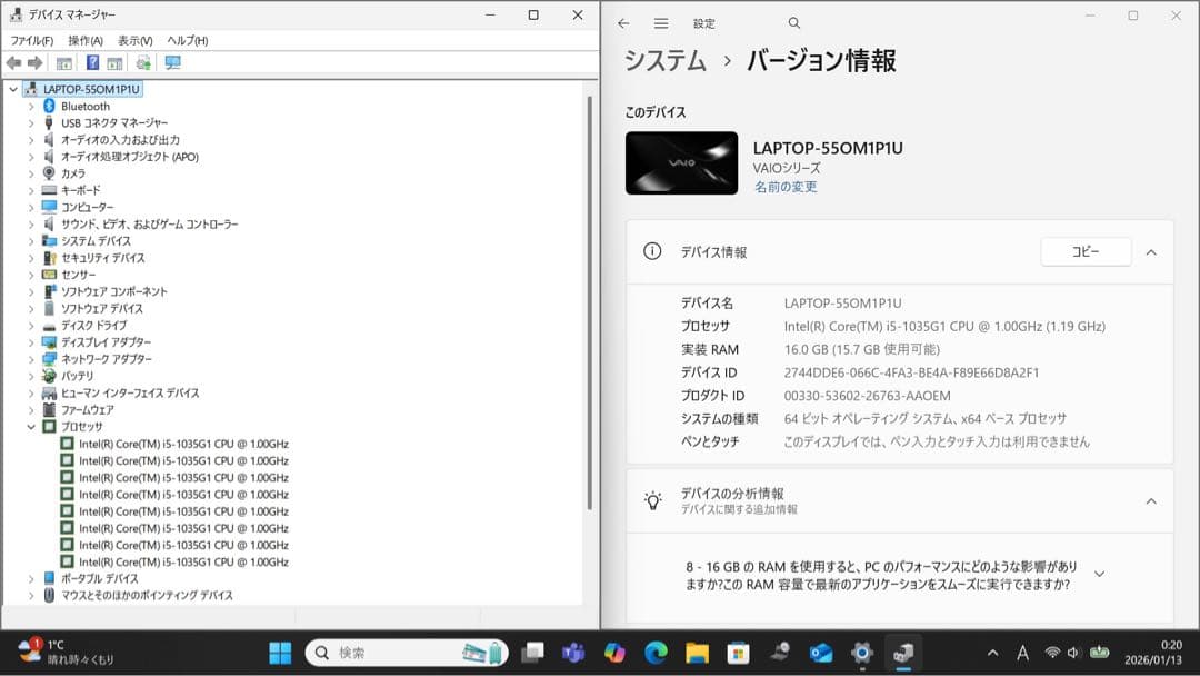 バッテリー良好!VAIO PRO PK i5第10世代 ／16GBメモリ／LTE