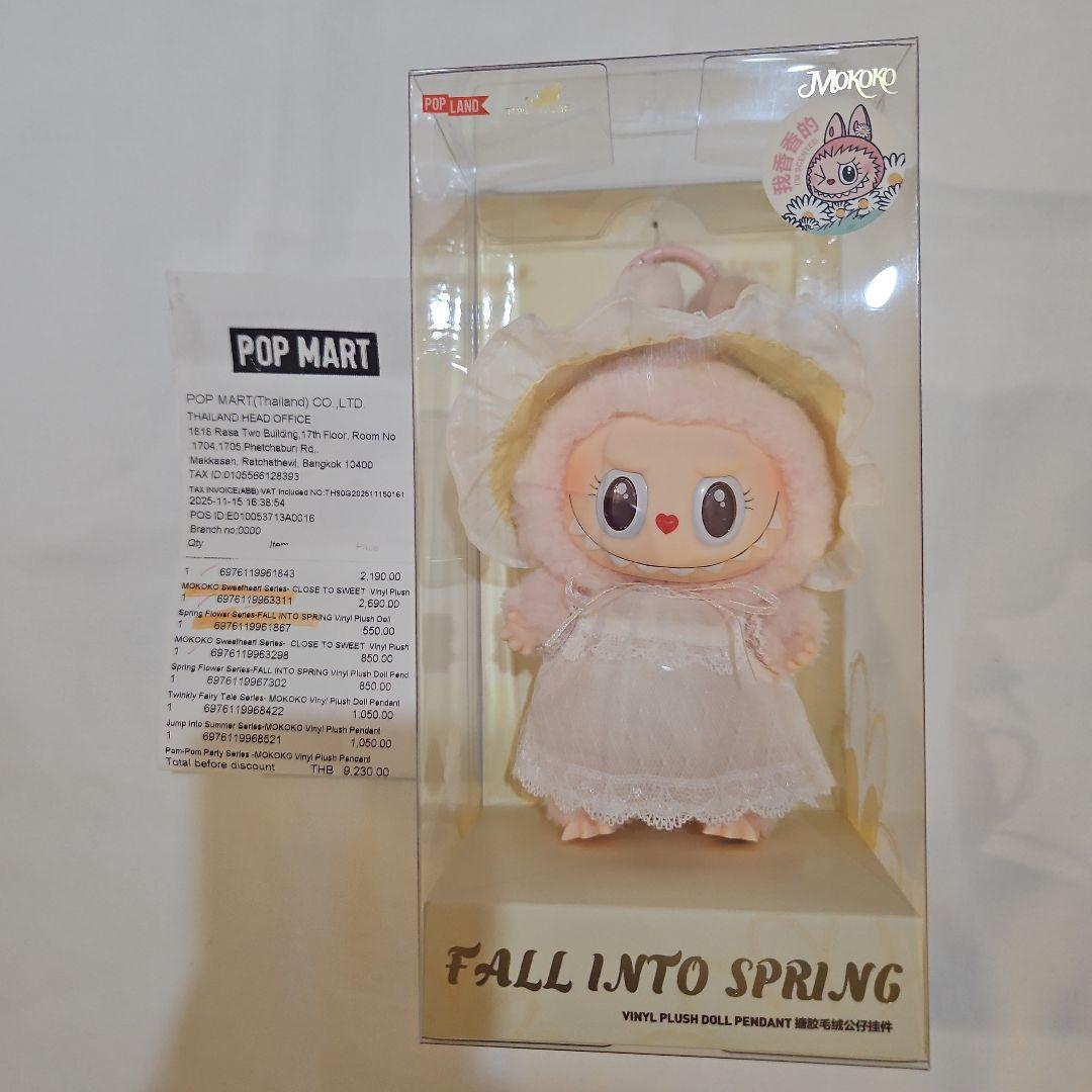 モココ FALL INTO SPRING MOKOKO ペンダント ぬいぐるみ