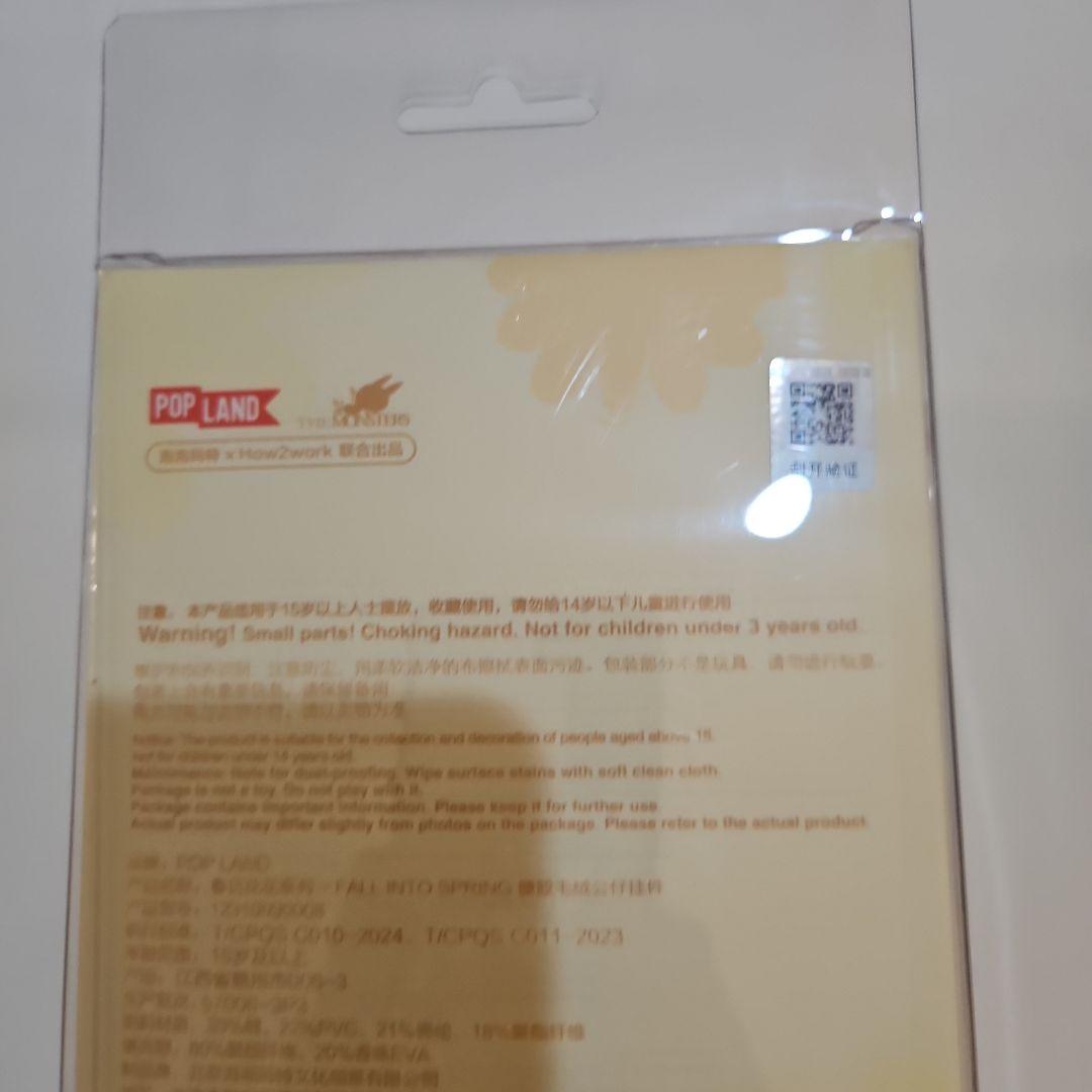 モココ FALL INTO SPRING MOKOKO ペンダント ぬいぐるみ