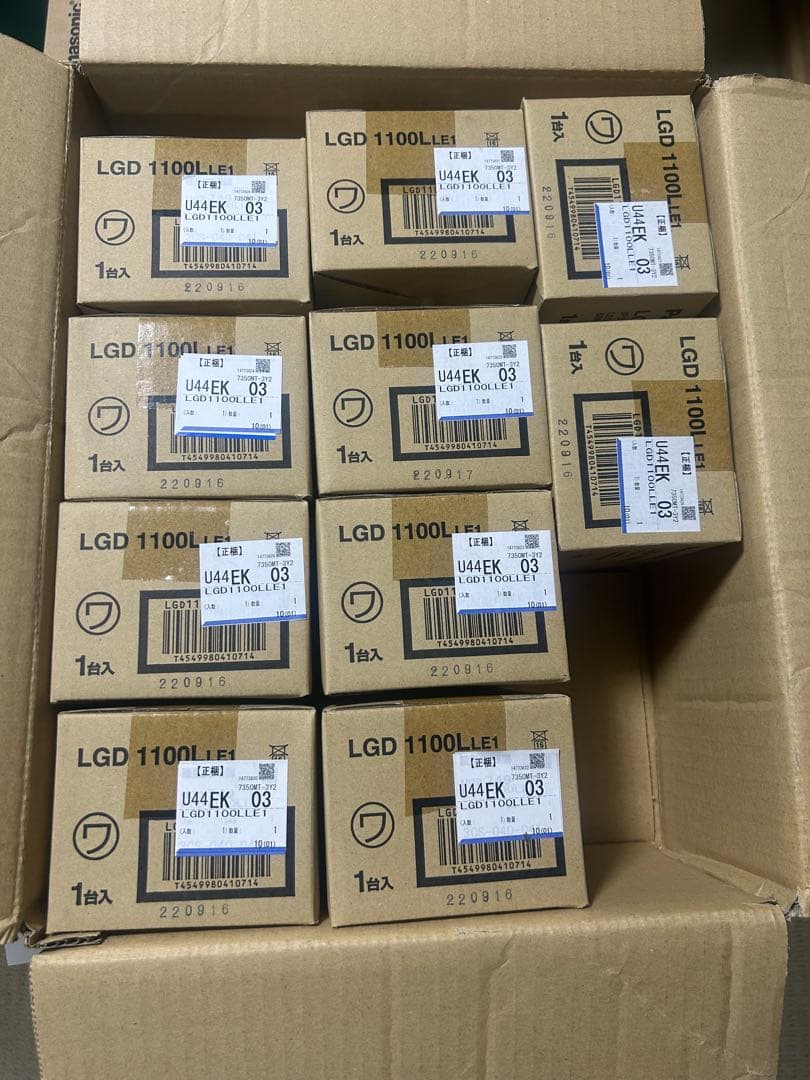 いそさん専用Panasonic LGD1100L LE1 LEDダウンライト