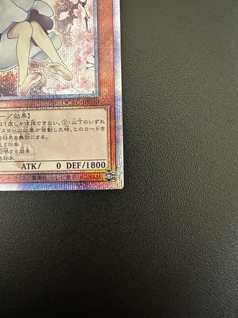 QCAC-JP050 灰流うらら クオシク(絵違いver.)1枚