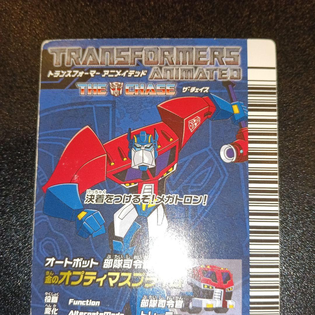 オプティマスプライム ゴールドバージョン カード