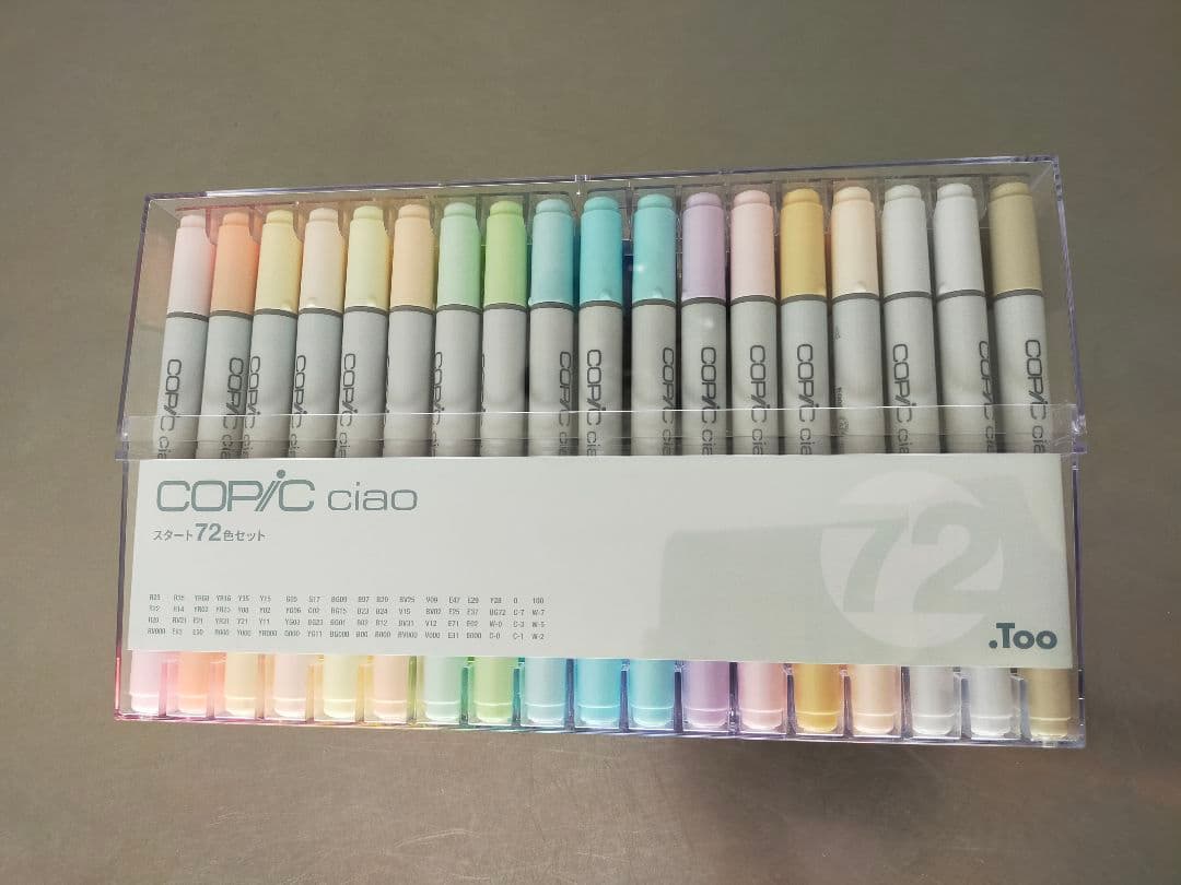 コピックチャオ７２色