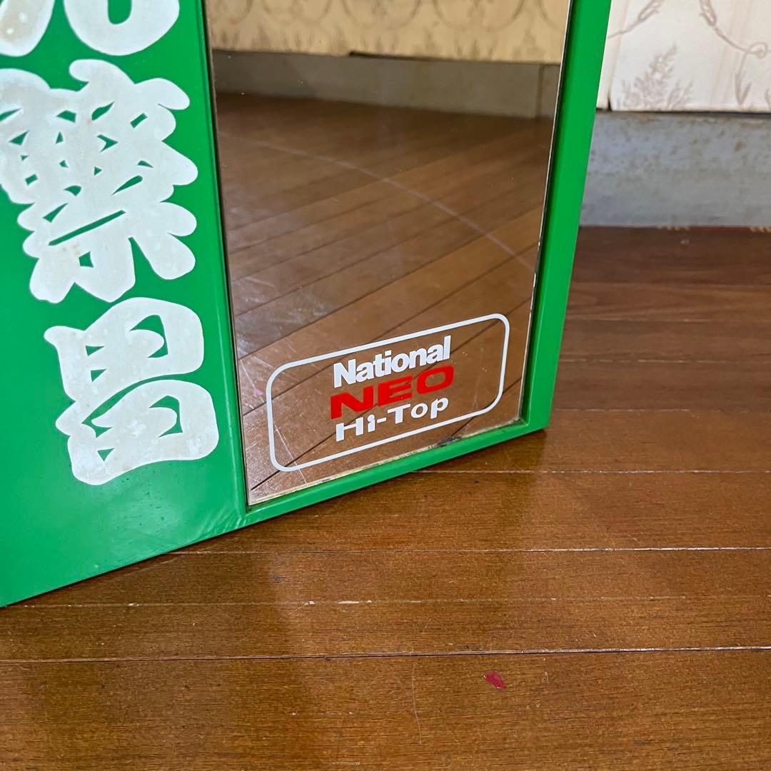 【アンティーク】スチール製 鏡付き 鍵保管庫 キーボックス ノベルティ 古道具