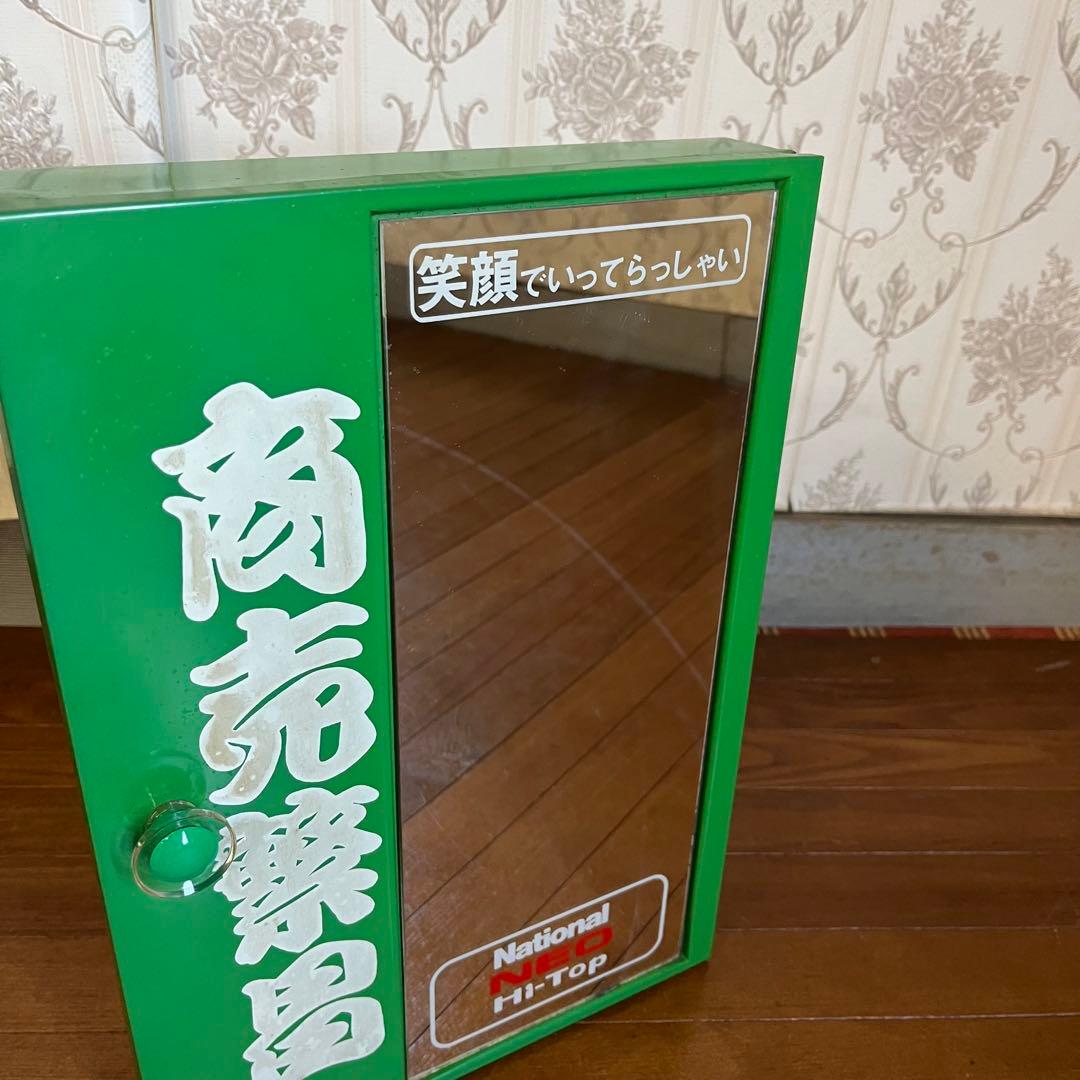 【アンティーク】スチール製 鏡付き 鍵保管庫 キーボックス ノベルティ 古道具