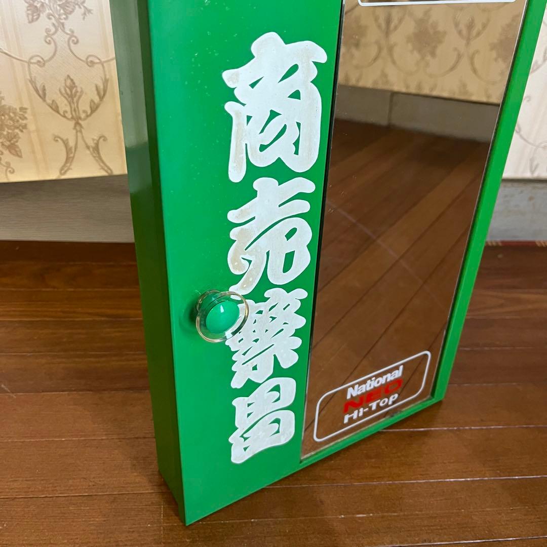 【アンティーク】スチール製 鏡付き 鍵保管庫 キーボックス ノベルティ 古道具