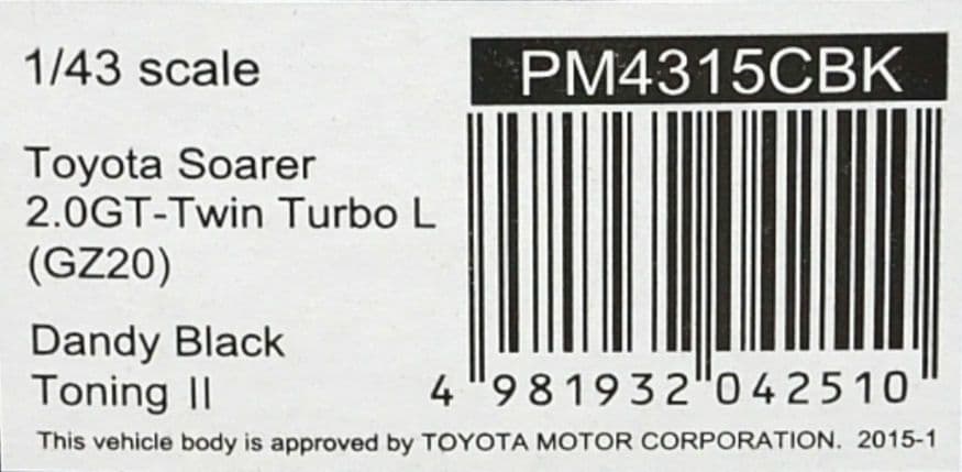 MARK43 トヨタ ソアラ 2.0GTツインターボL (GZ20)