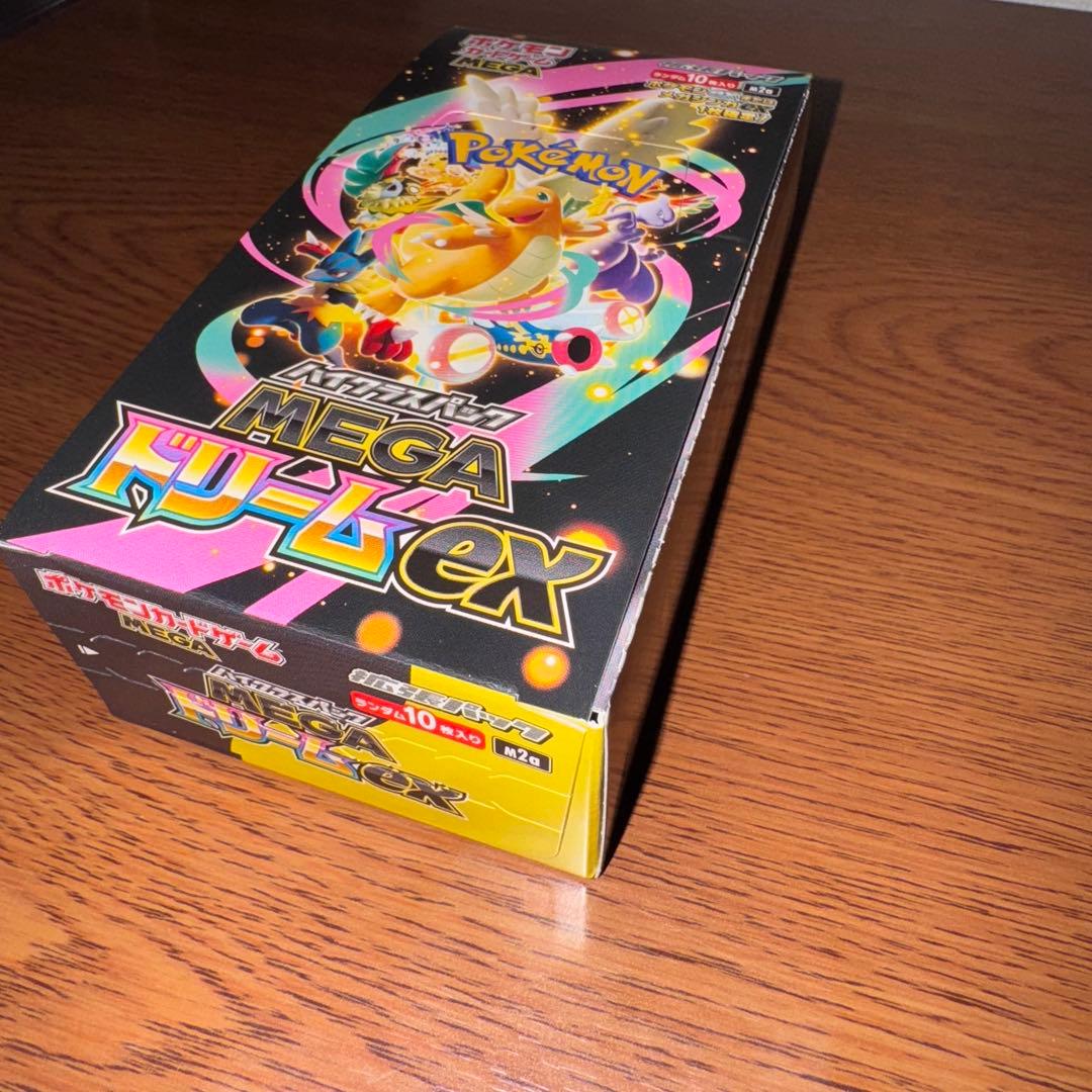 ポケモンカード MEGAドリームex 新品未開封BOX【シュリンクなし】