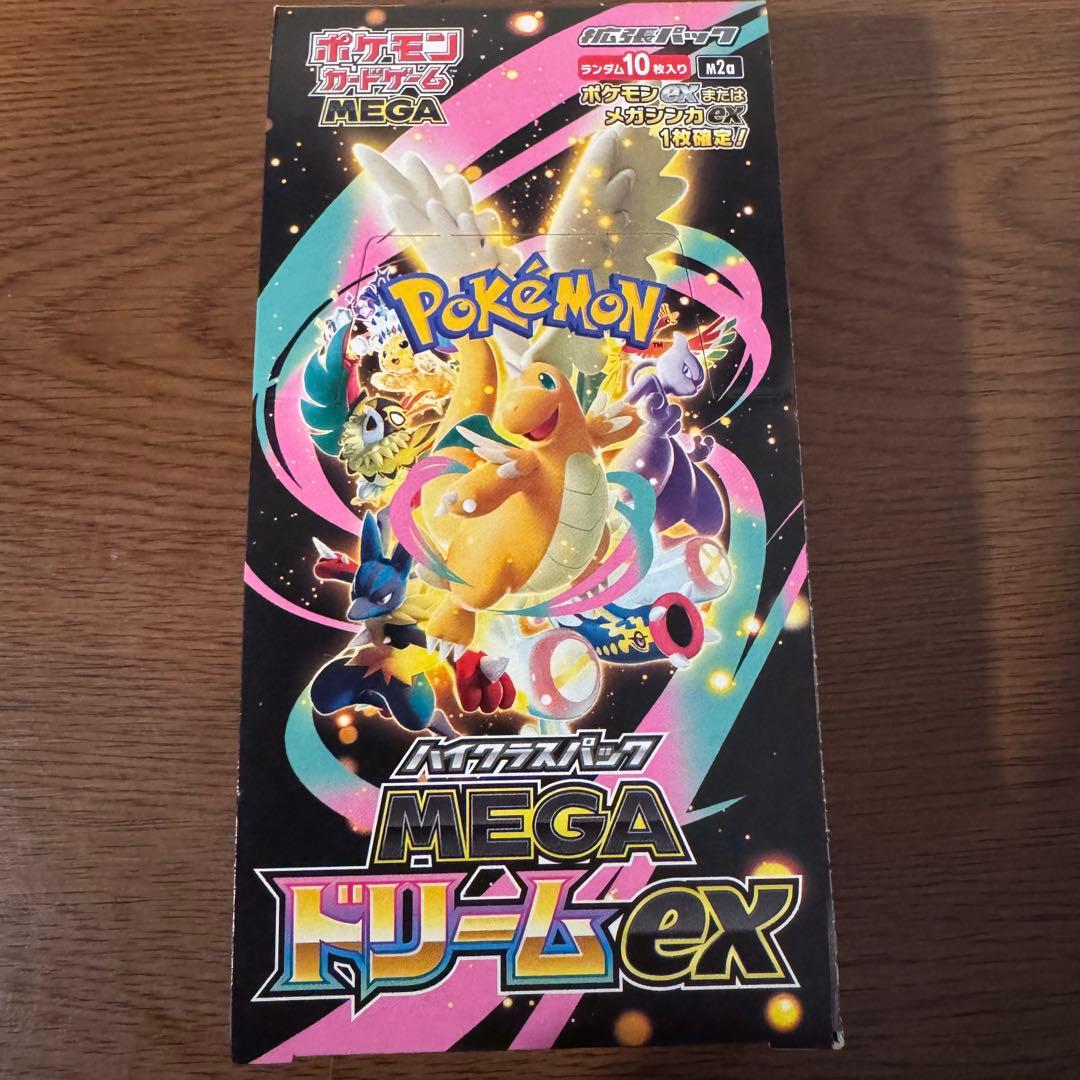 ポケモンカード MEGAドリームex 新品未開封BOX【シュリンクなし】