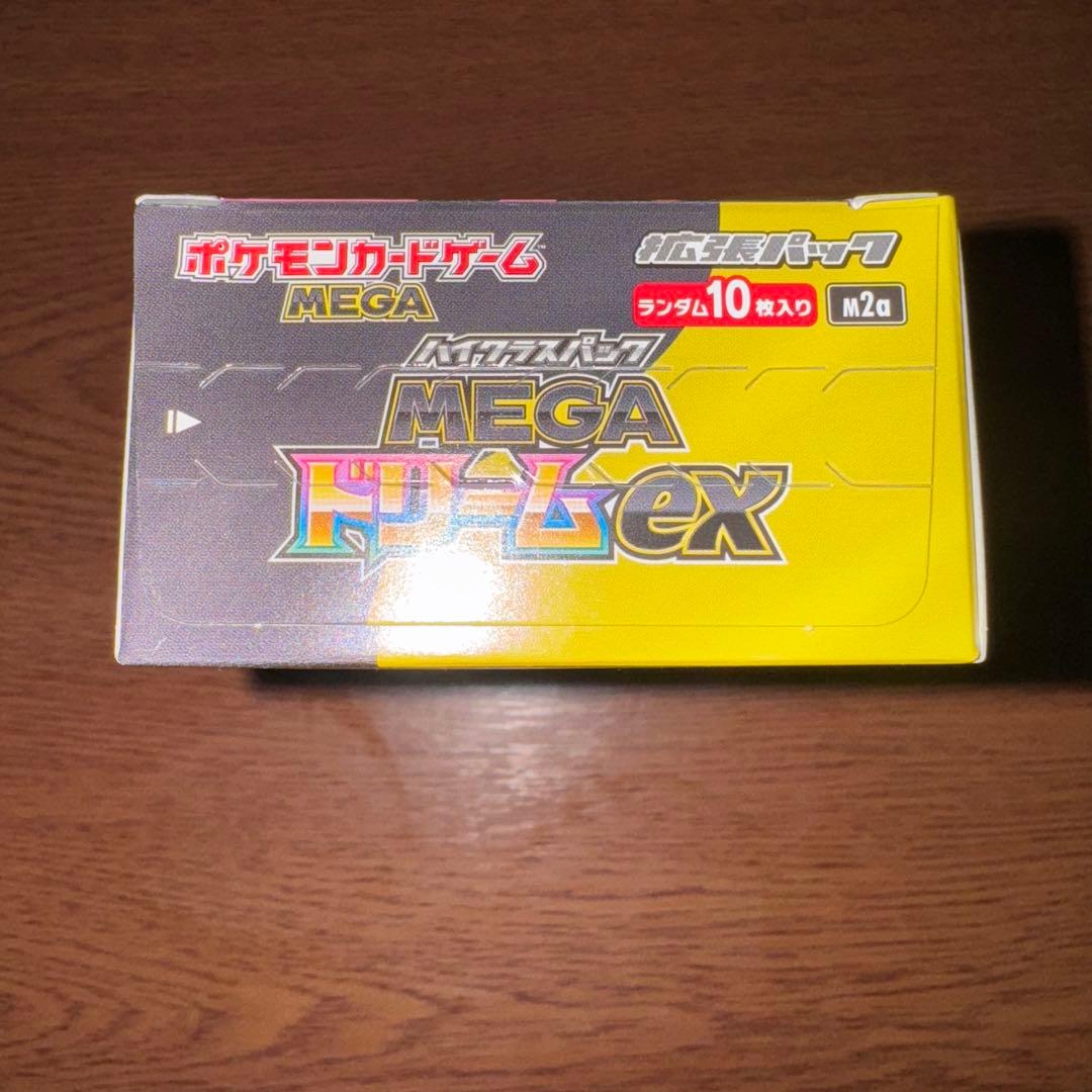 ポケモンカード MEGAドリームex 新品未開封BOX【シュリンクなし】
