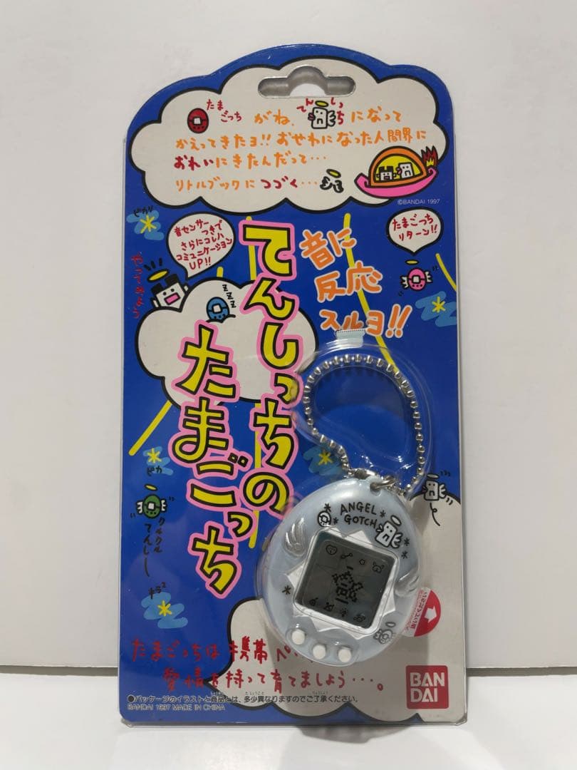 【未開封】BANDAI てんしっちのたまごっち　うずまき柄　初代　セット