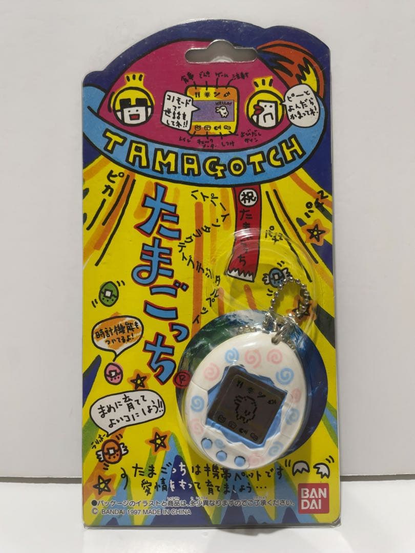 【未開封】BANDAI てんしっちのたまごっち　うずまき柄　初代　セット