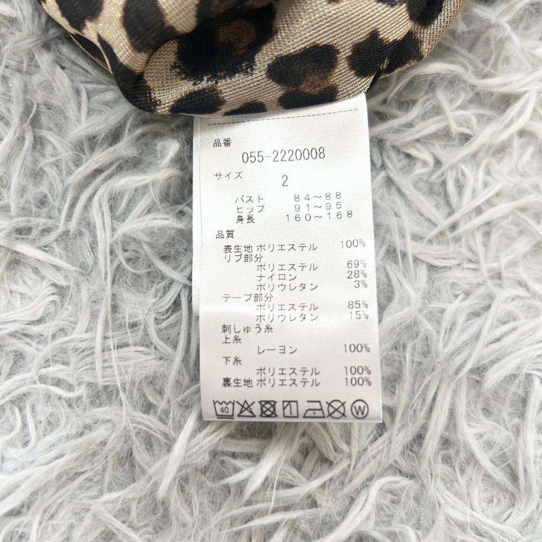 新品　パーリーゲイツ　ジャケット　ブルー　レオパード　ブルー　青　サイズ2