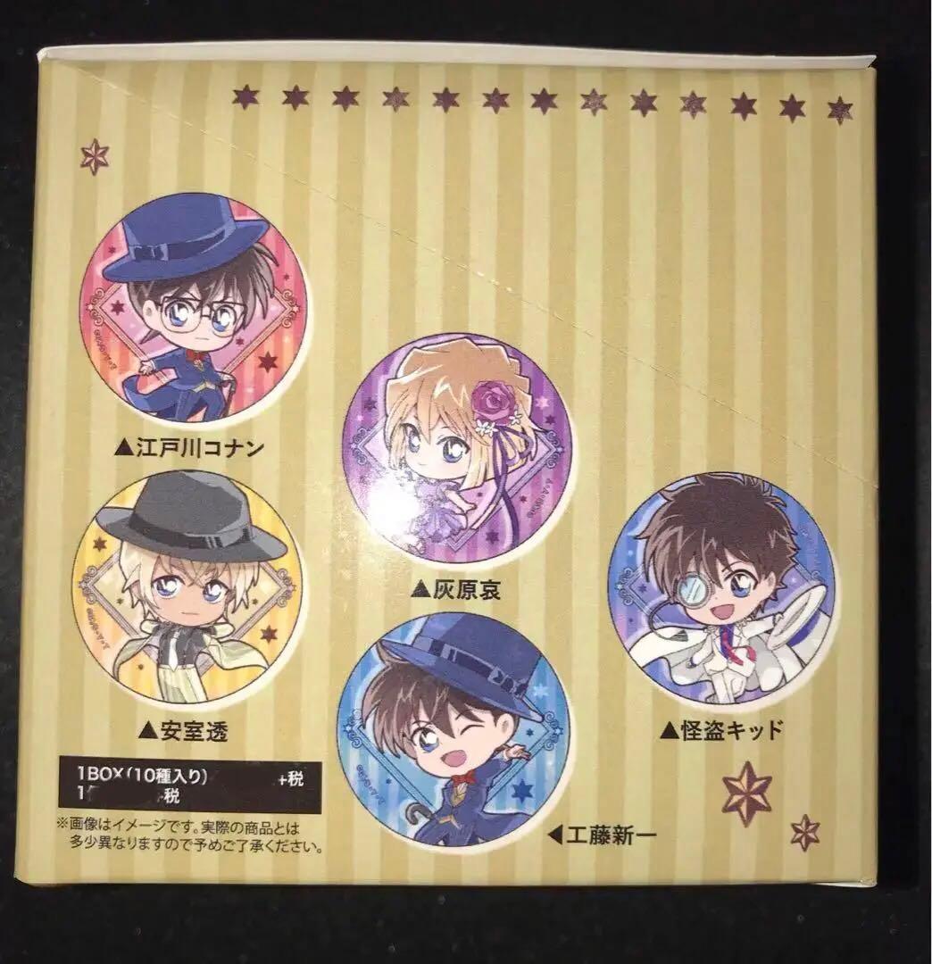 名探偵コナン　ダンス　缶バッジ　安室透　灰原哀　毛利蘭　工藤新一　怪盗キッド