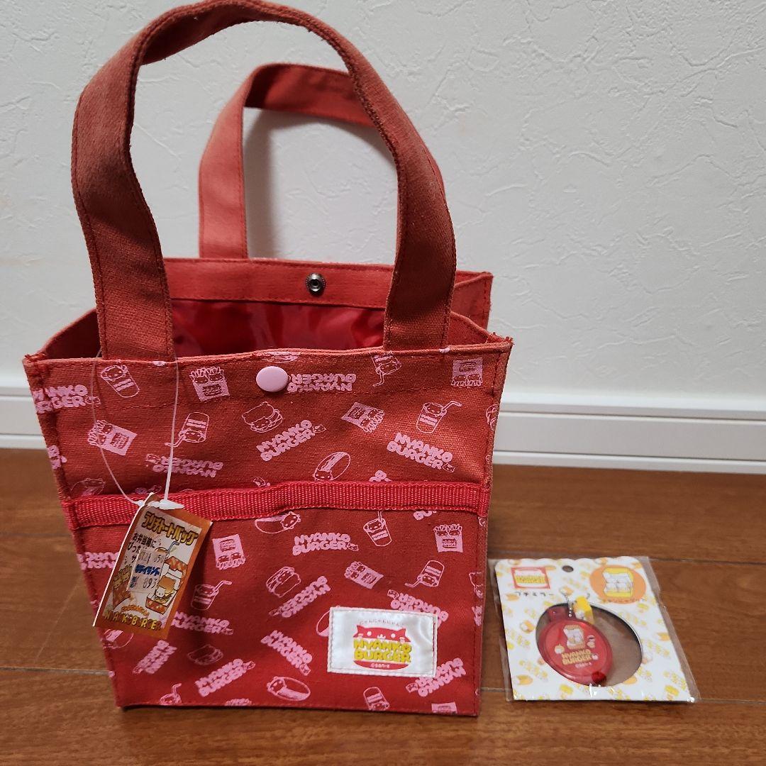にゃんにゃんにゃんこ　にゃんこバーガー　ランチトートバッグ　プチミラー