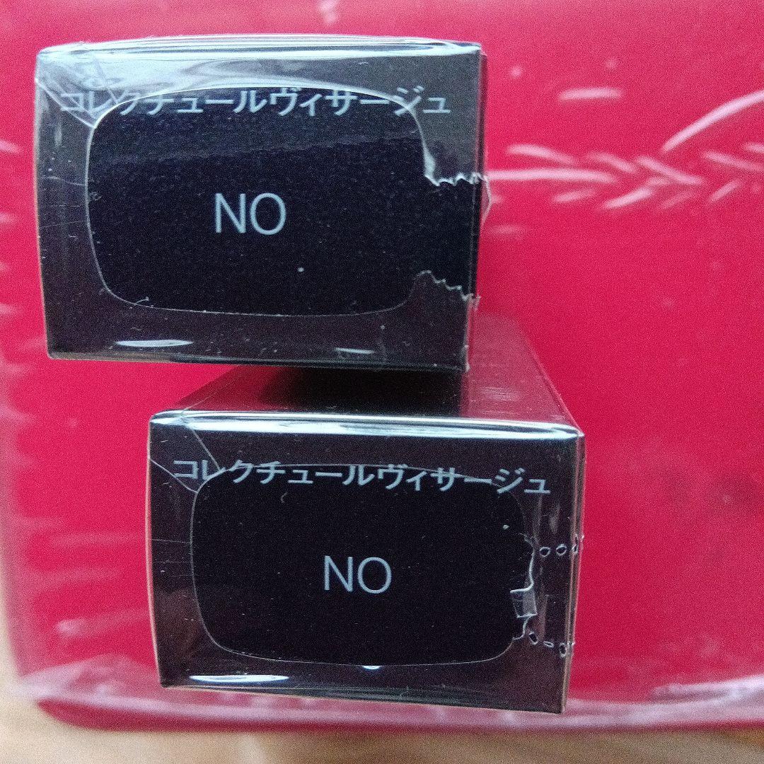 クレドポーボーテ　コンシーラー　新品未開封