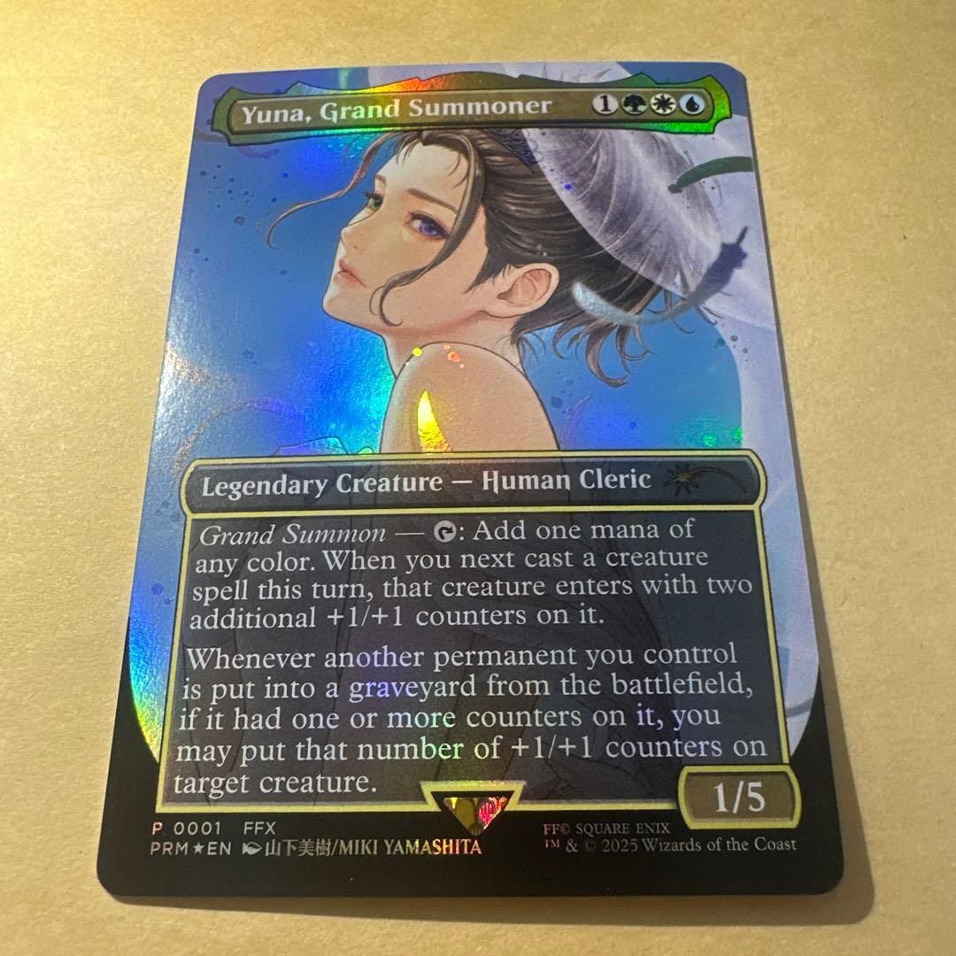 大召喚士、ユウナ Yuna, Grand Summoner プロモ　英語版　11