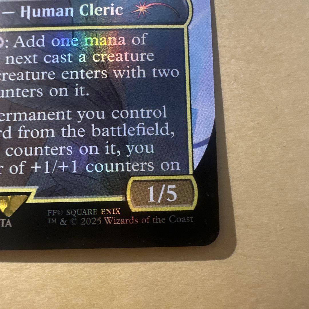 大召喚士、ユウナ Yuna, Grand Summoner プロモ　英語版　11