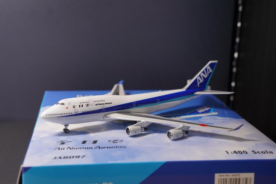 【3/18まで】Phoenix ANA B747-400 『全日空』旧塗装