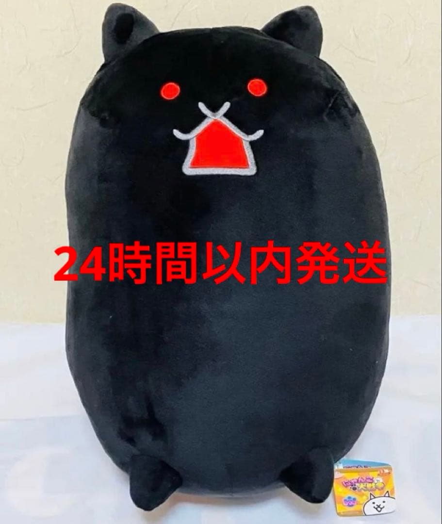 にゃんこ大戦争 BIGぬいぐるみ 殺意のタンクネコ②