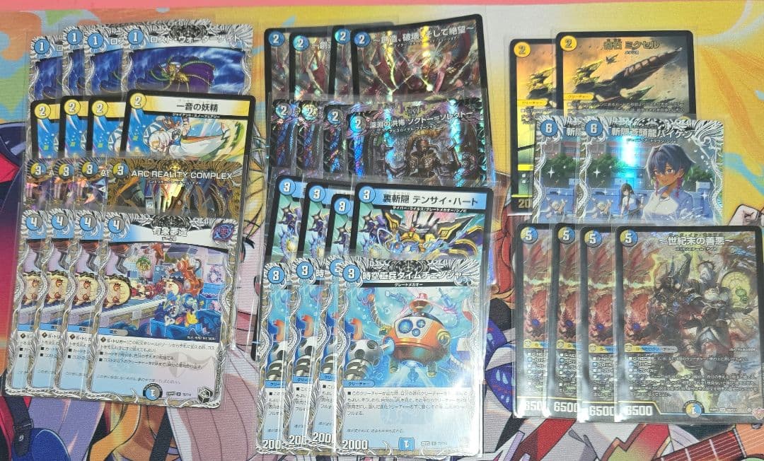 H*様 デュエルマスターズ　ドロマーコンプ　ドロマーコンプレックス　ドロマーゼン