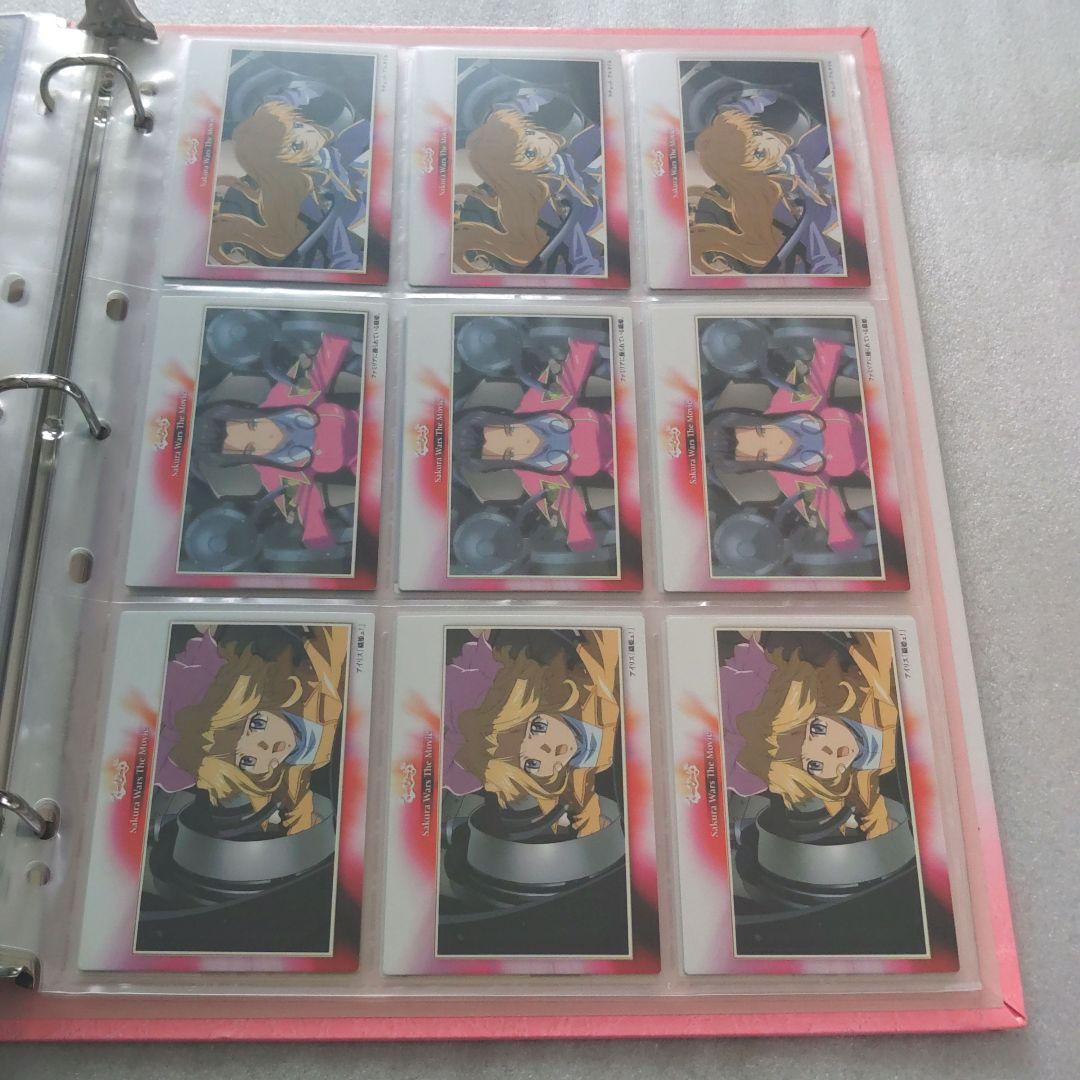 サクラ大戦　活動写真　トレーディングカード　コンプリートセット