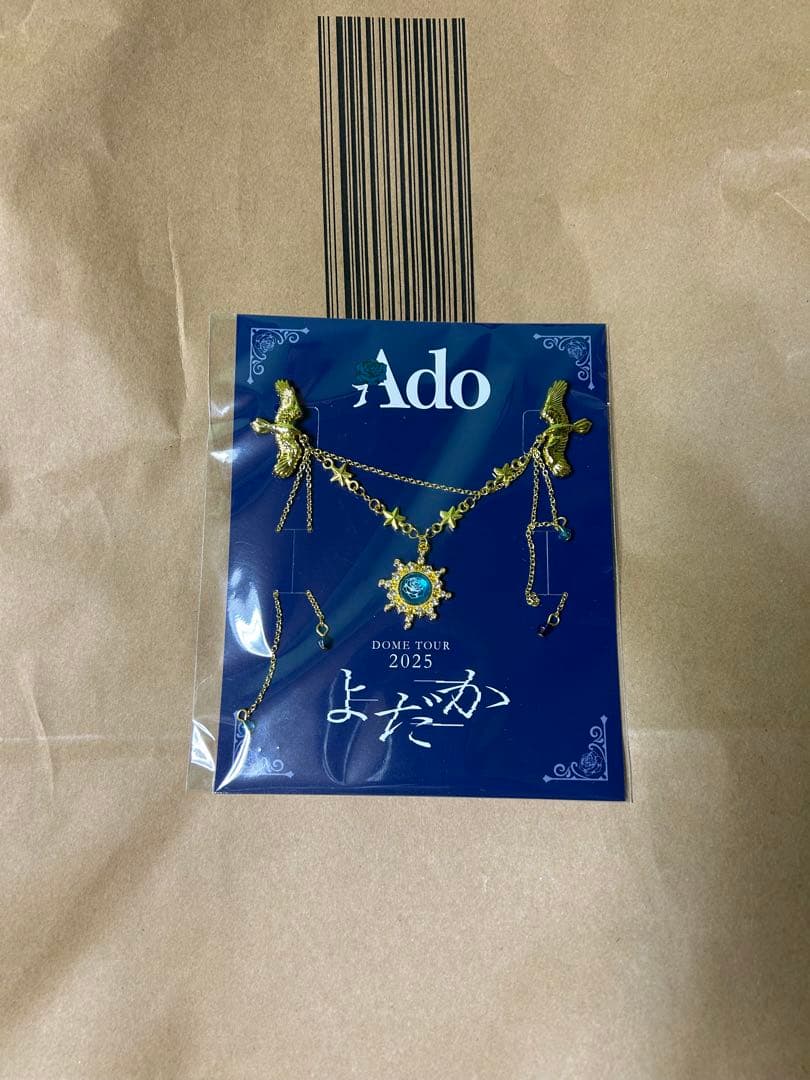 Ado DOME TOUR 2025よだか VIP特典スノードーム、ブローチ