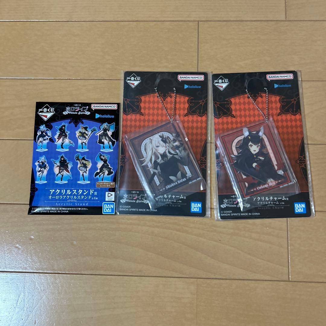 一番くじ ホロライブ 獅白ぼたん賞 その他下位賞