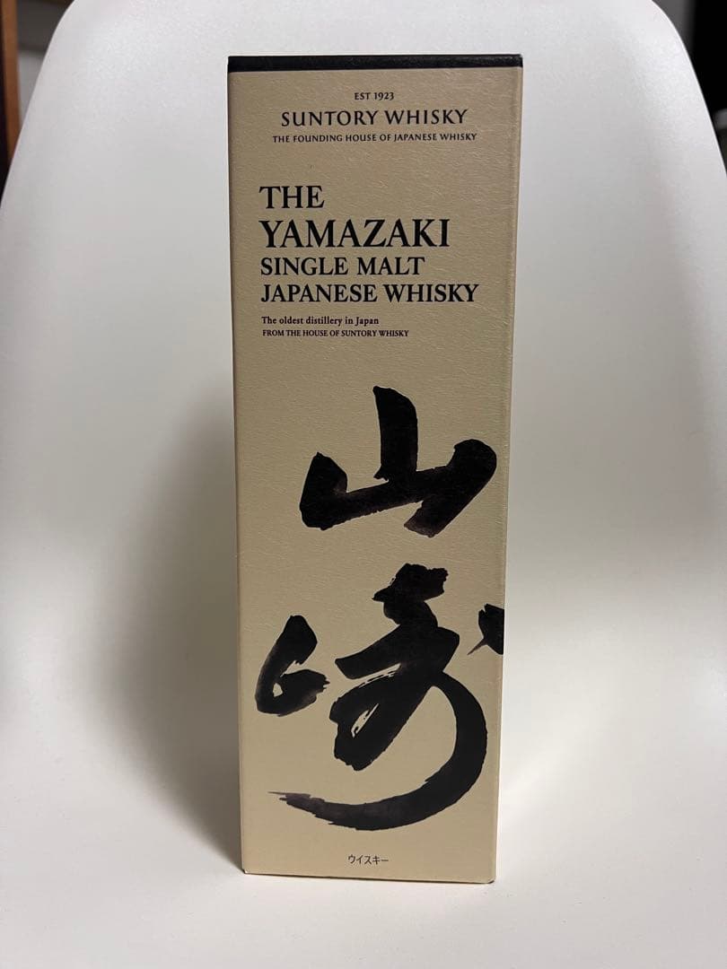 新品未開封箱付き　山崎 シングルモルトウイスキー