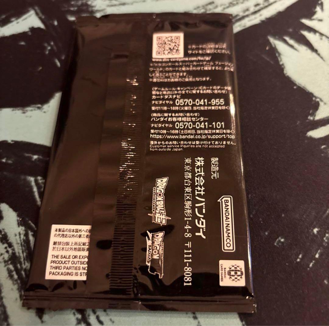 ドラゴンボール　シリアル　孫悟空　DA アルティメットバトル　優勝