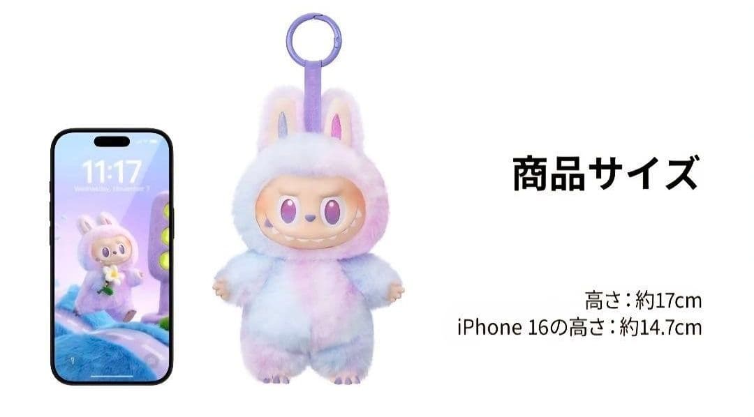 m*o様 正規品　LABUBU ラブブ　コンプリートセット POP MART