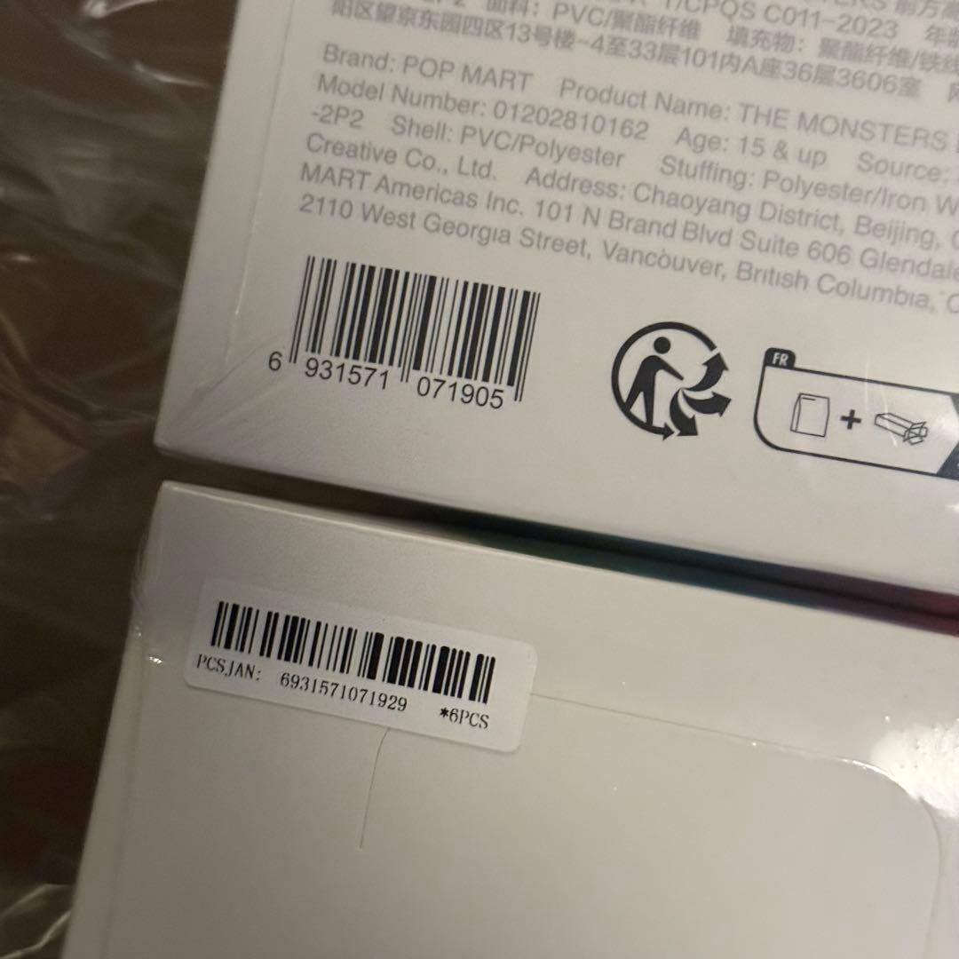 THE MONSTERS Big into Energy ぬいぐるみ