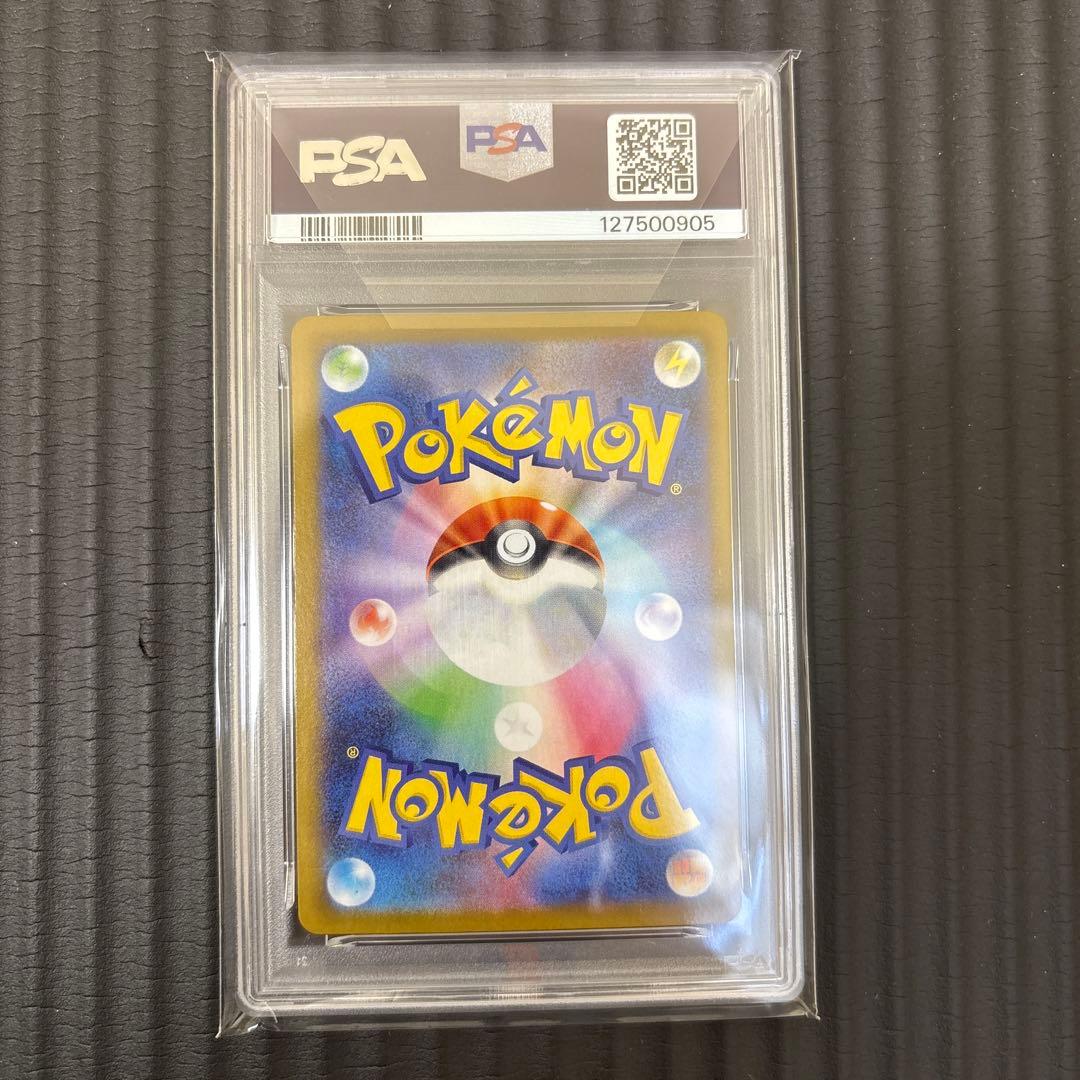 キュレムex SAR PSA10 SV11B ブラックボルト 168/086