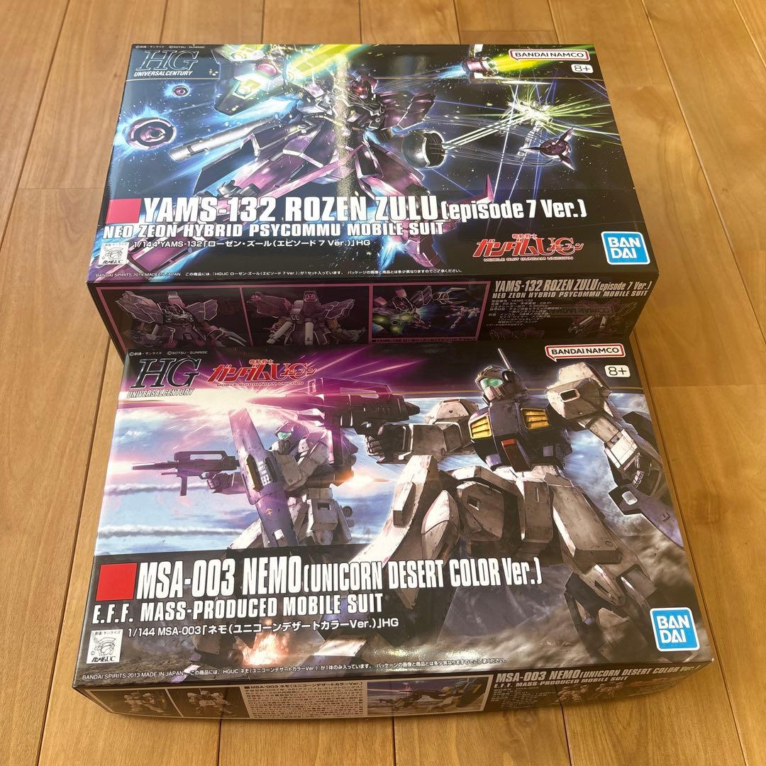 HG ユニコーン　ローゼンズール、ネモ　セット