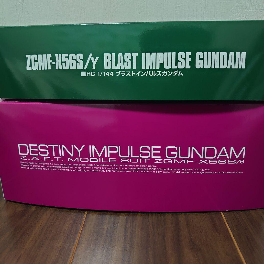 RG デスティニーインパルスガンダム　HG ブラストインパルスガンダム　ジャンク