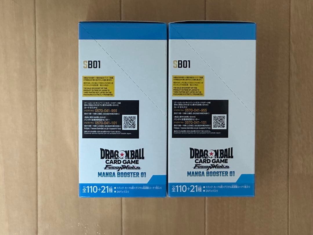ドラゴンボールカード MANGA BOOSTER 01 2BOX 新品未開封
