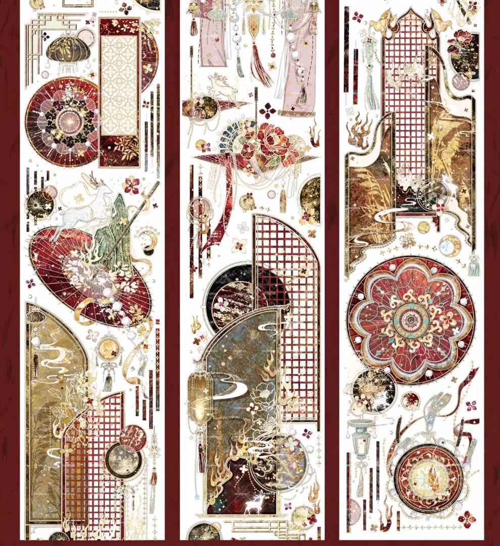 【3巻セット】中華風 唐風 韓風 ビンテージレトロ MOODTAPE 和風