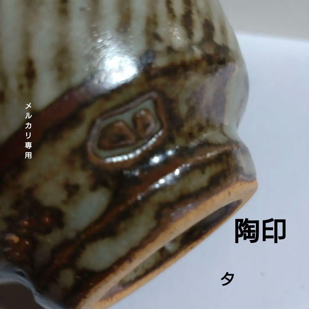 人間国宝　島岡達三作　象嵌湯呑　共箱、黄布、陶歴書