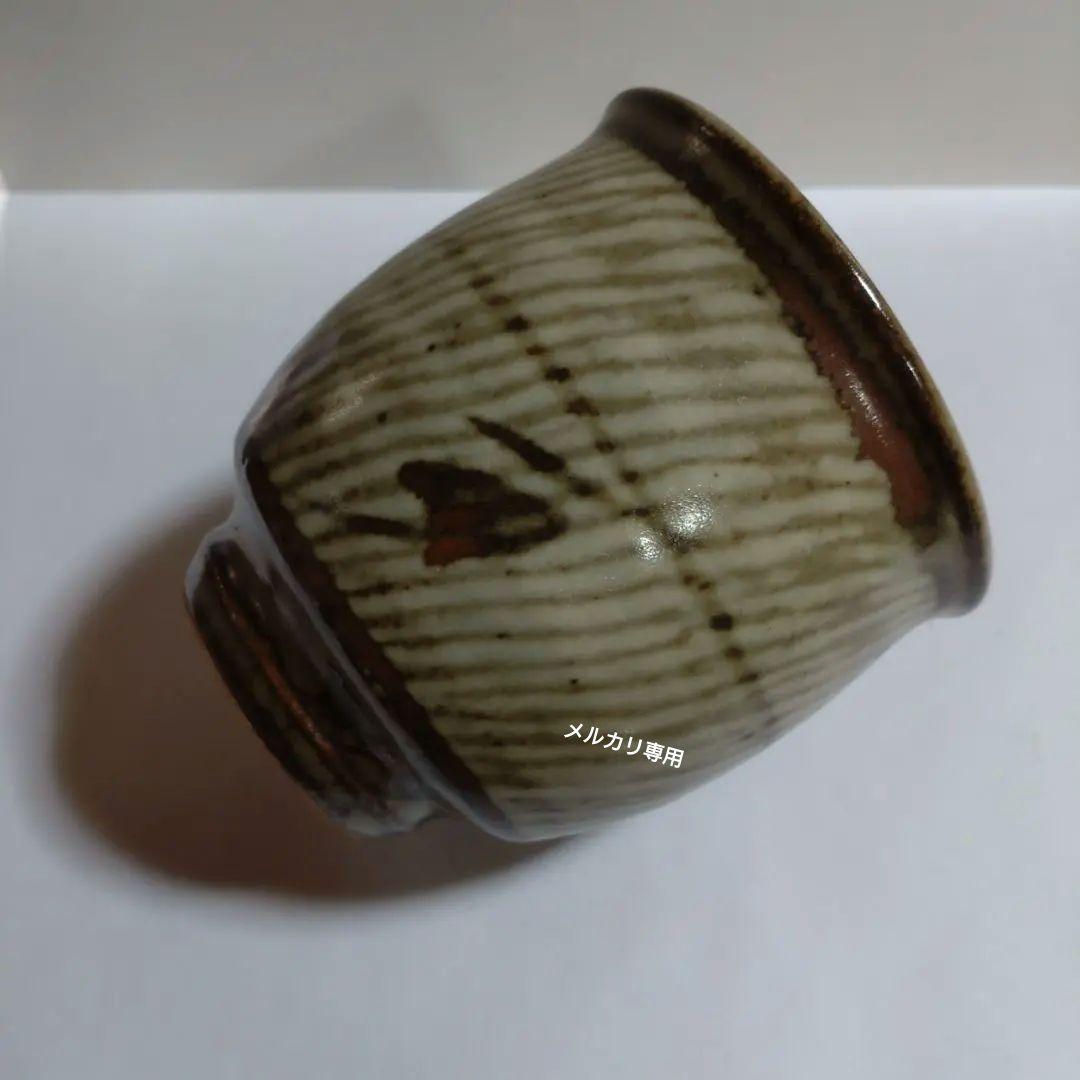 人間国宝　島岡達三作　象嵌湯呑　共箱、黄布、陶歴書