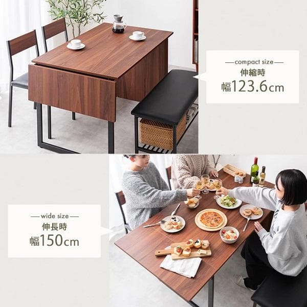 カフェ風 伸縮式 収納付 ダイニングセット 4点セット テーブル チェア ベンチ