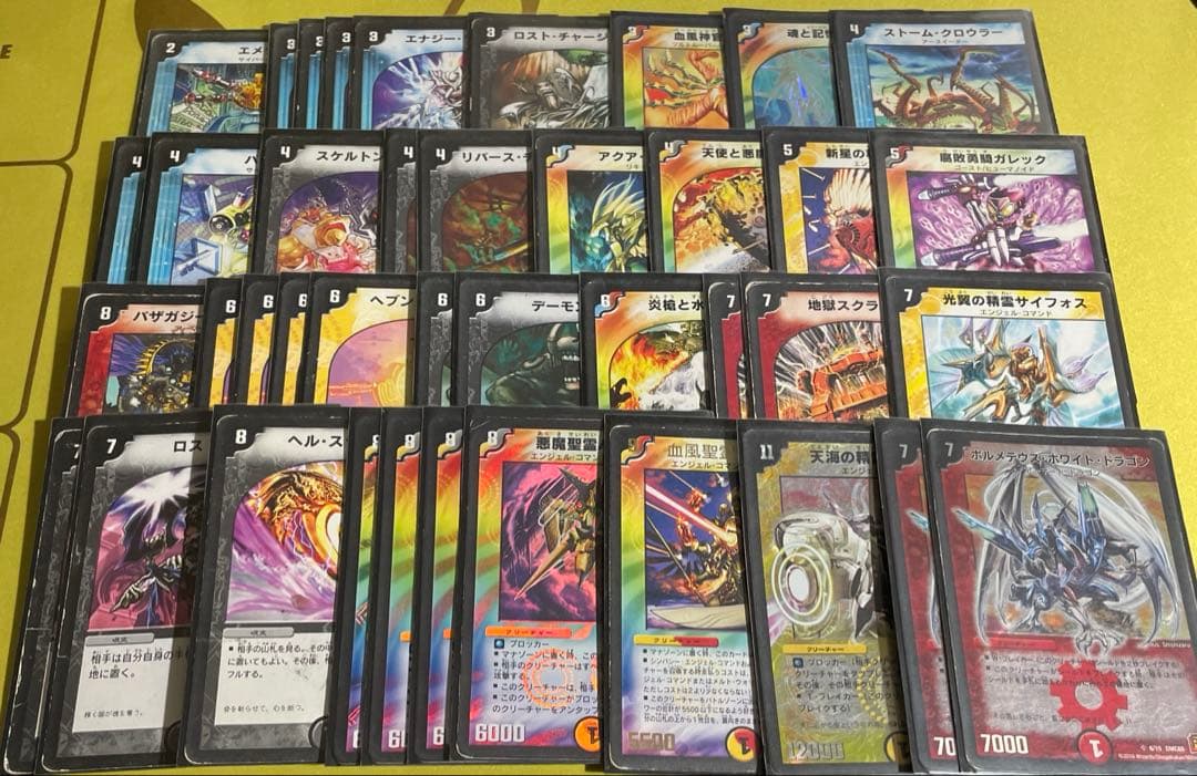 デュエマクラシック05 ボルメ天門 デッキ　ボルメテウス天門